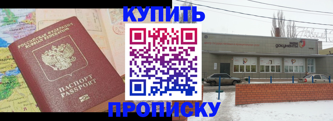 регистрация для дет. сада в Тогучине